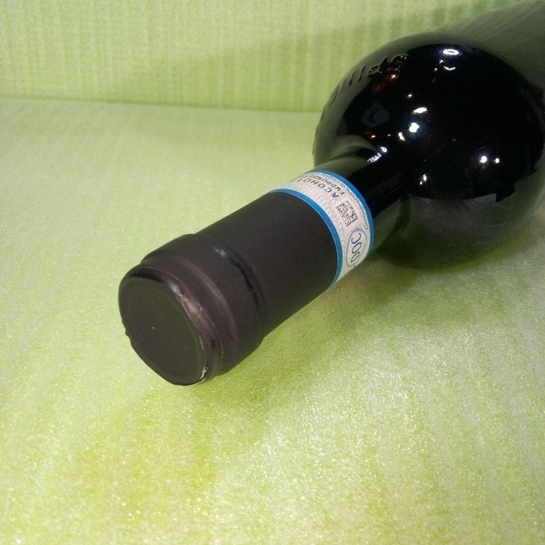 ラ・スピネッタ社　ピン　モンフェッラート・ロッソ 2019　PIN 2019