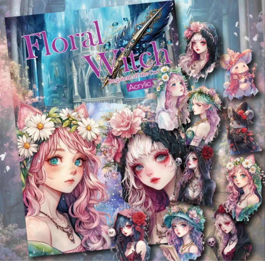 るる様♡ありがとうございます♡