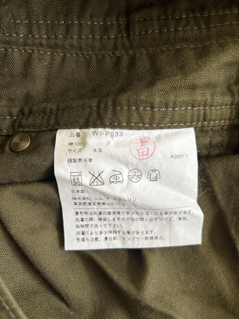 JUNYA WATANABE MAN オーバーオール