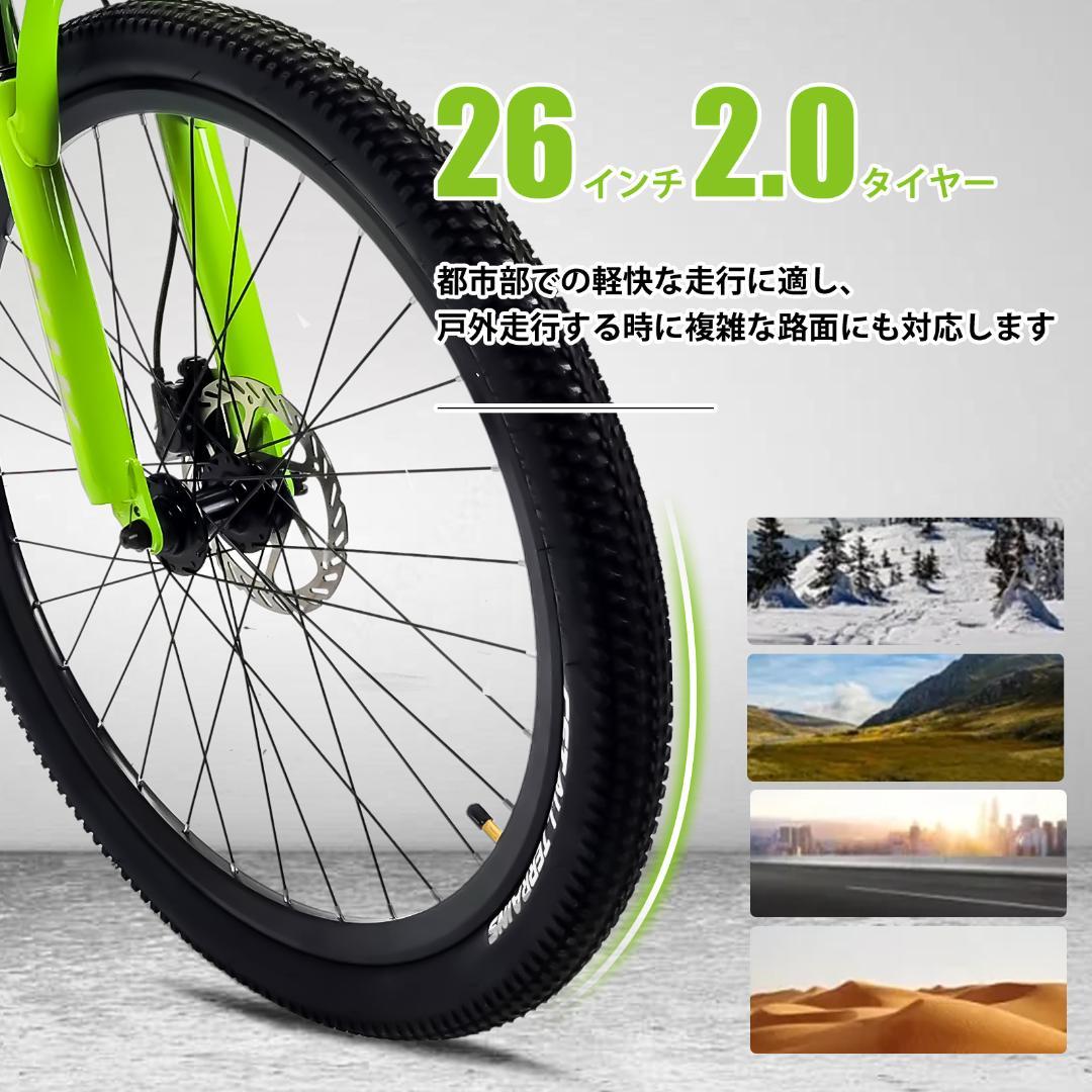 新品KFX26 自転車 マウンテンバイク 油圧式ディスクブレーキ19