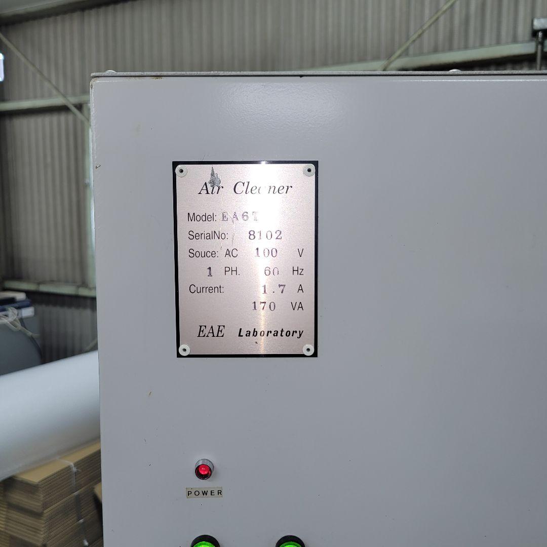 富士ローヤル硝煙機ローヤルクリーン