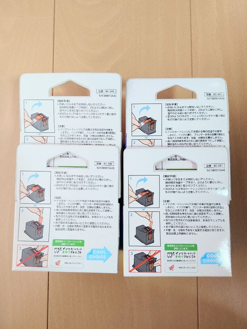 キャノン　純正　インク　BC-340　BC-341　各2セット