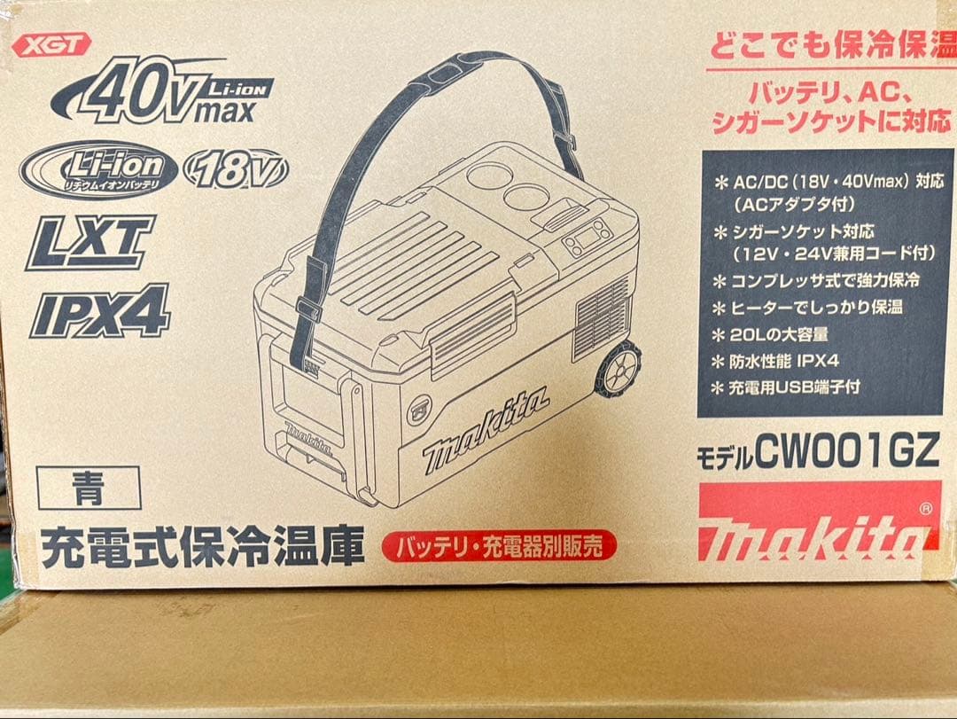 Makita CW001GZ 冷温庫