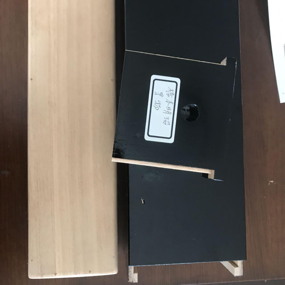 掛け軸　文化勲章受章　橋本明治「果物」