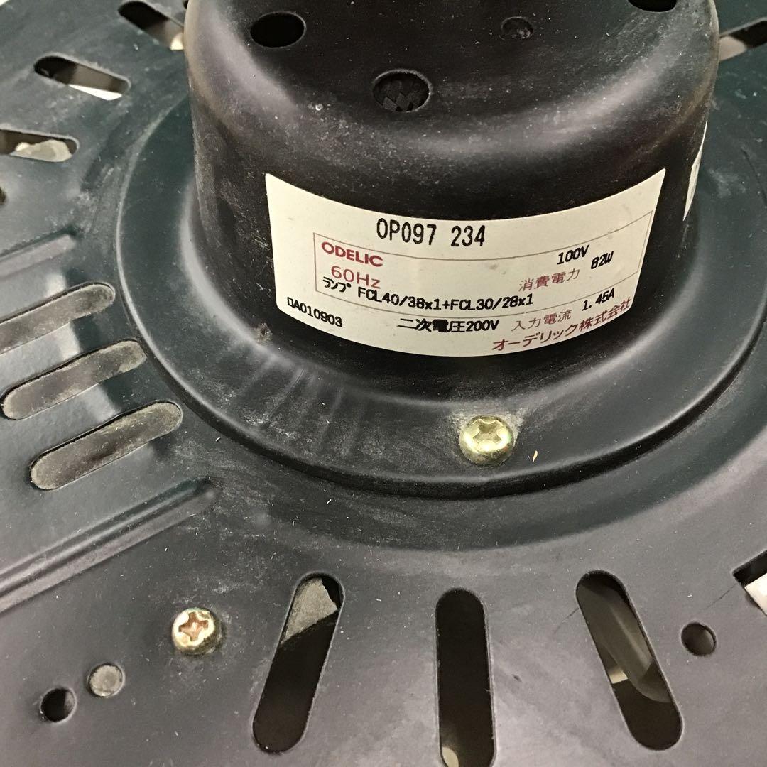 高級和風シーリングライト オーデリック 照明器具　和室　蛍光灯