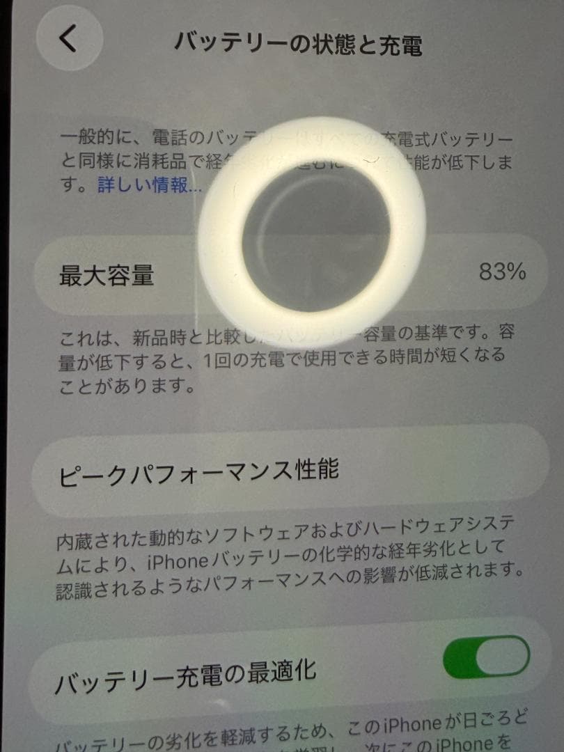 【美品】Iphone 13 pro 128GB 【SIMフリー】