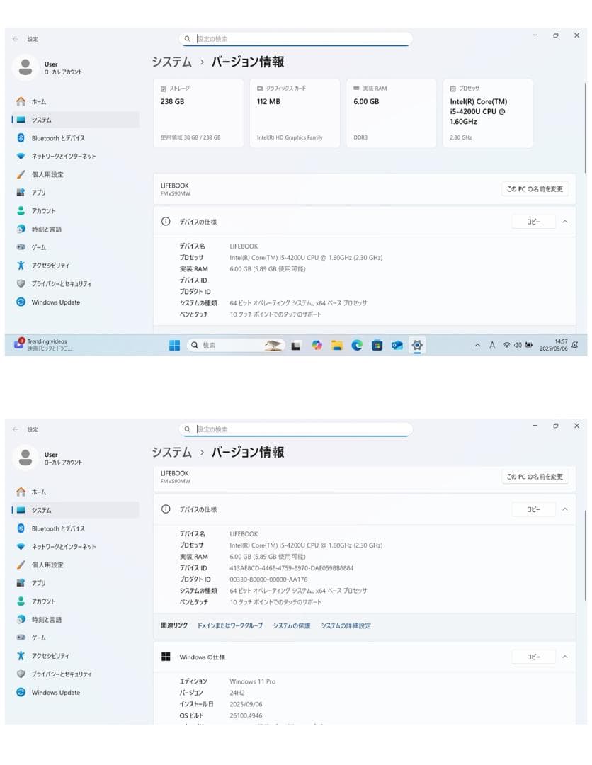 LIFEBOOK FMVS90MW　SH90M