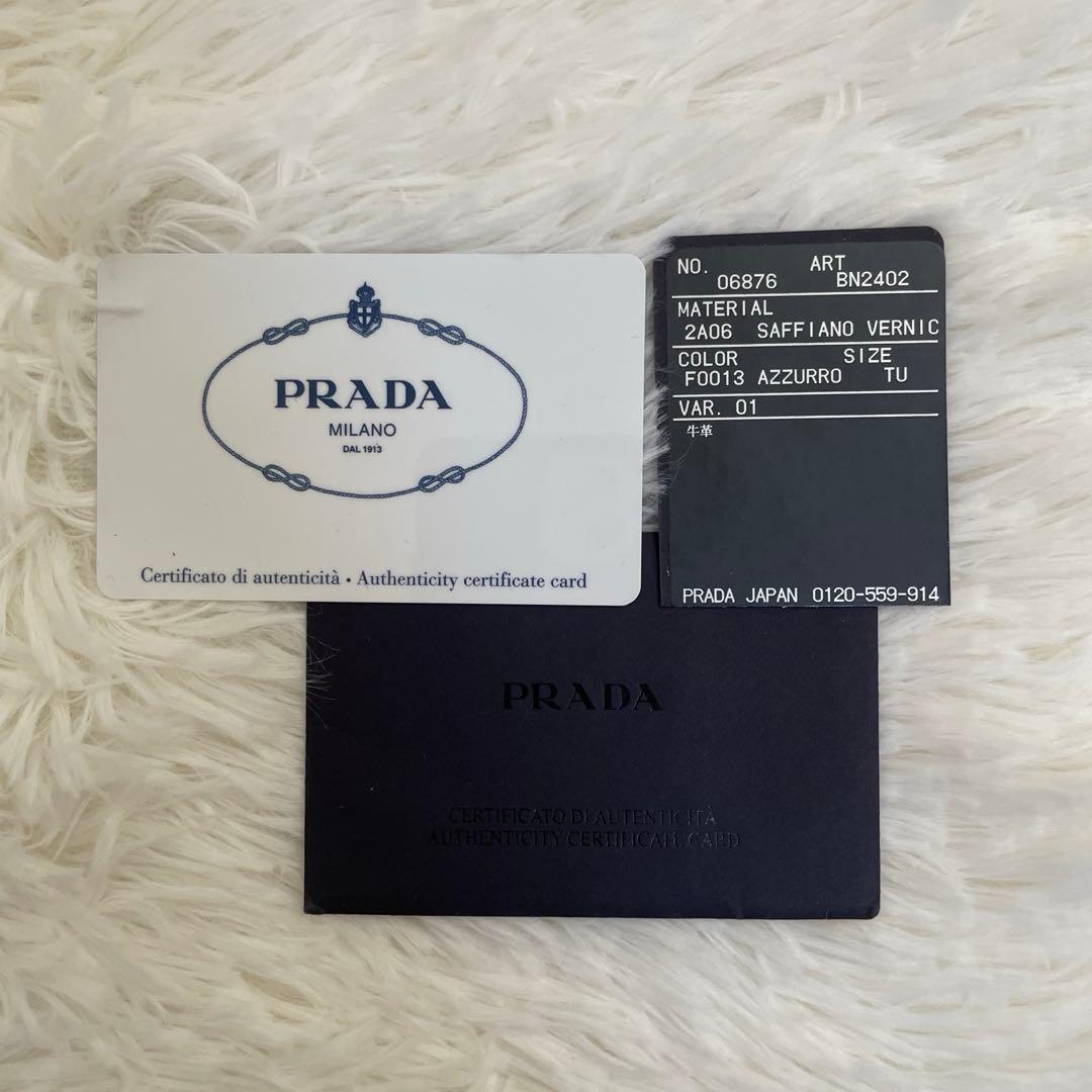 極美品 PRADA ガレリア サフィアーノ ハンドバッグ ブルー 三角ロゴ