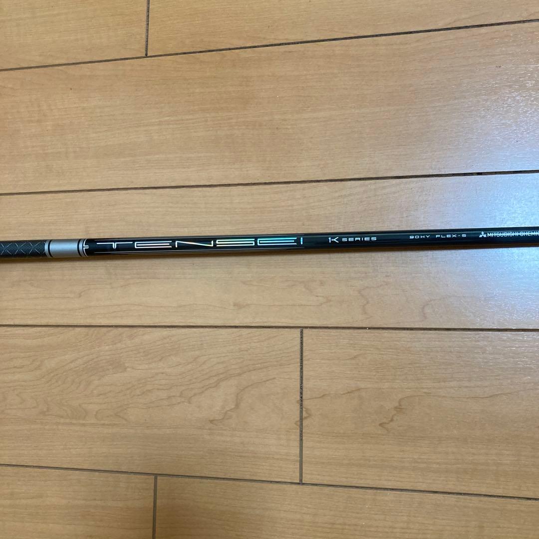 テンセイ　プロ　1K ハイブリッド タイトリストスリーブ付きシャフト