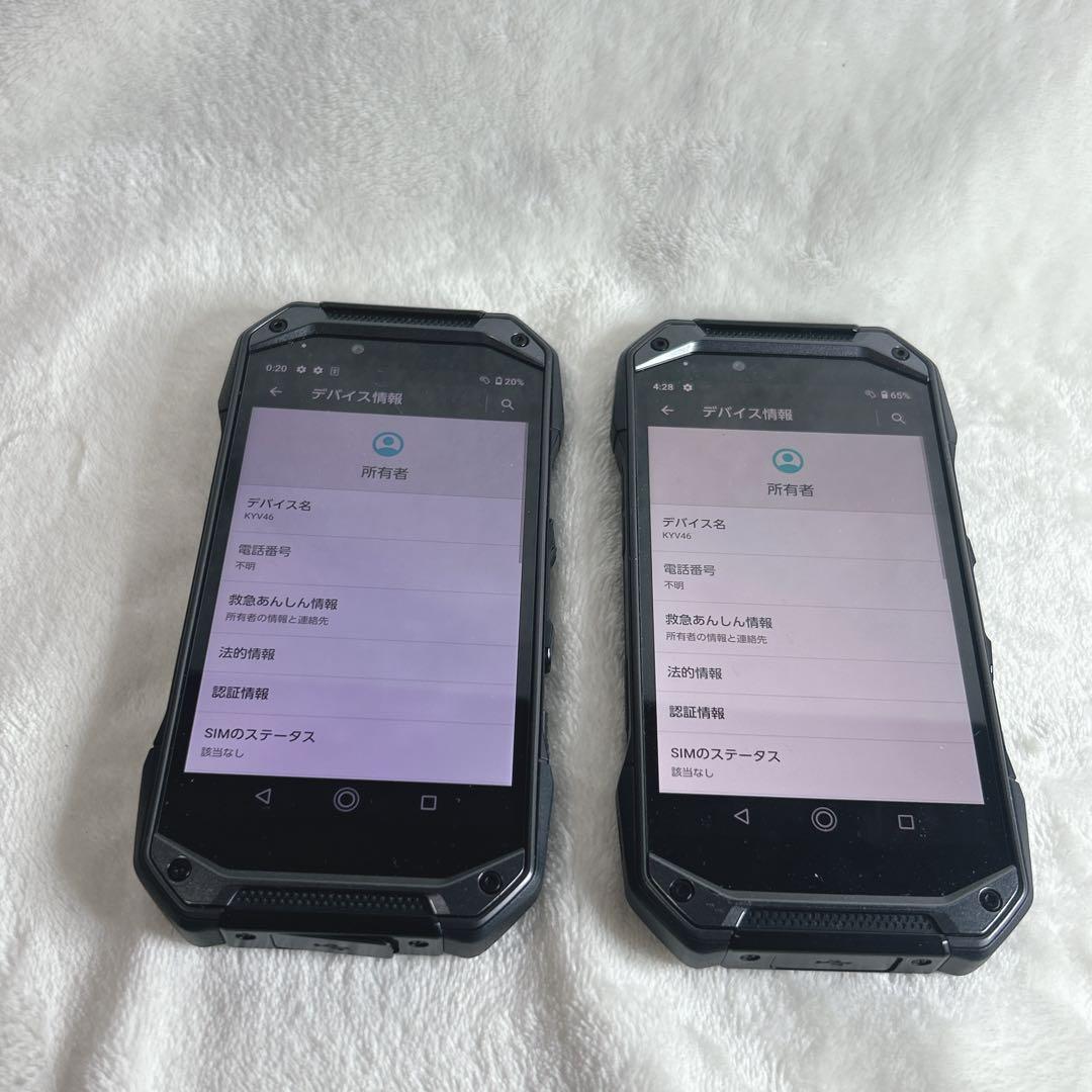 スマートフォン本体 TORQUE G04 KYV46 64GB Android10