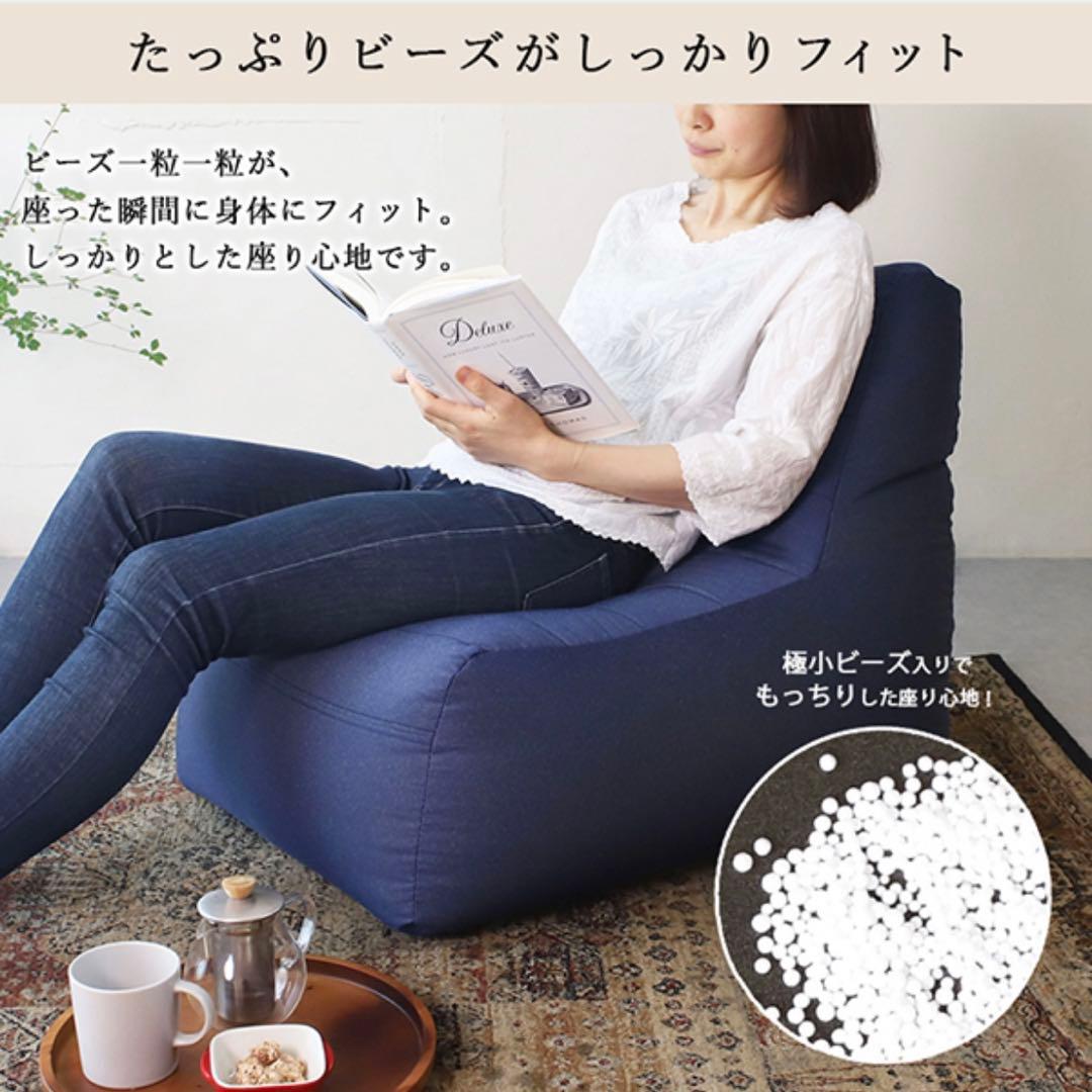 L 新品 ビーズクッション ネイビー ビーズソファ コンプ 北欧 1人用 フロア