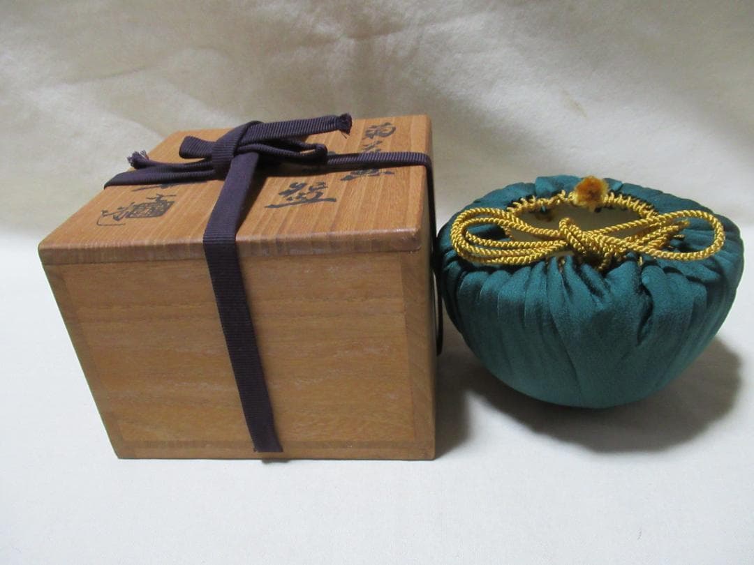 白井半七造　菊絵　茶碗　共箱