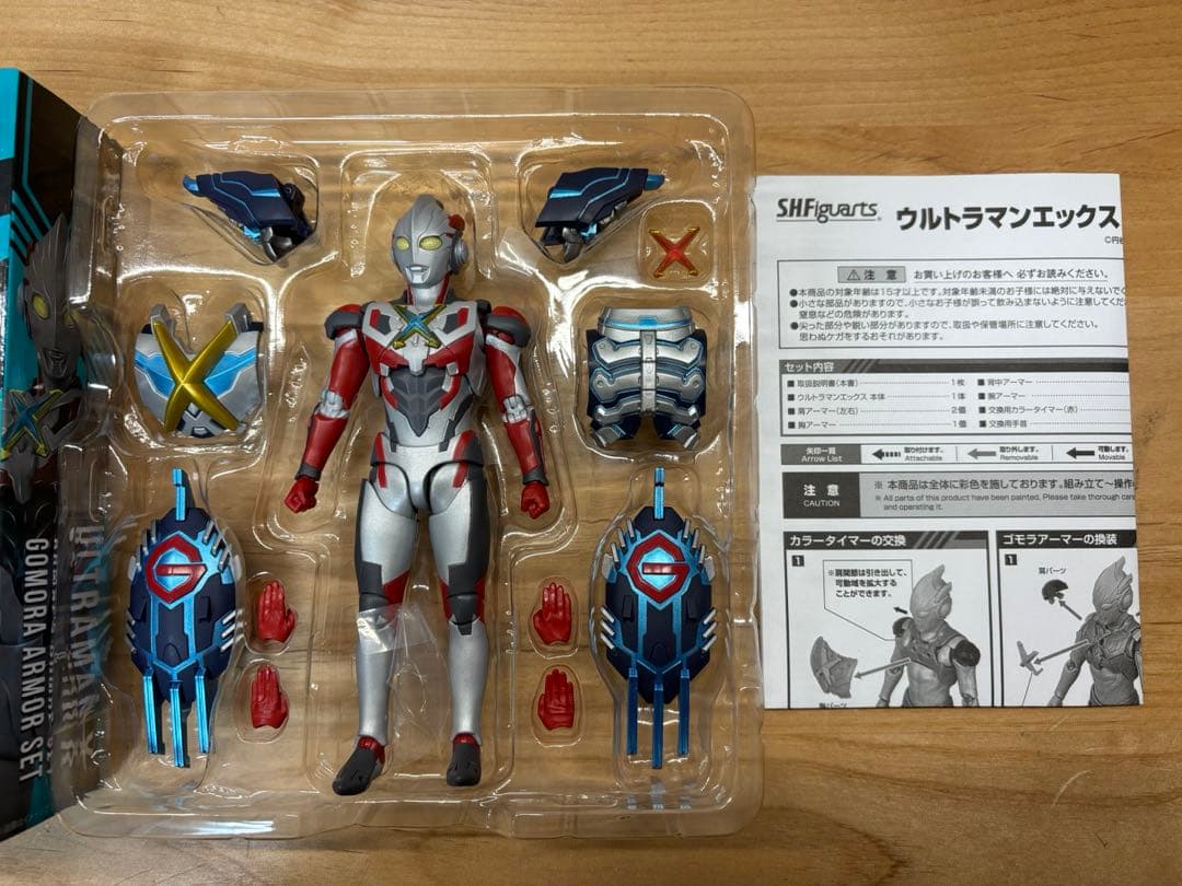 フィギュアーツ　ウルトラマンX まとめ売り