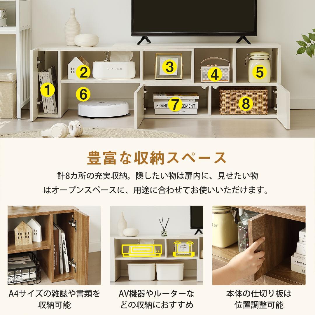 超人気！テレビ台 ローボード 収納 伸縮自由 幅95～169cm WHITE