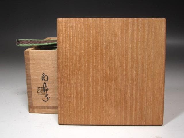 ★　金重陶陽　茶碗　蓬莱　裏千家　十四代　淡々斎の花押がございます★x627