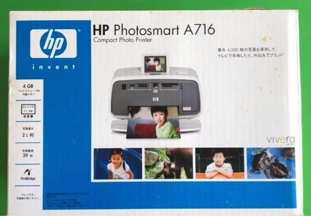 #hp Photosmart A716コンパクプリンター　フォトプリンター 印刷