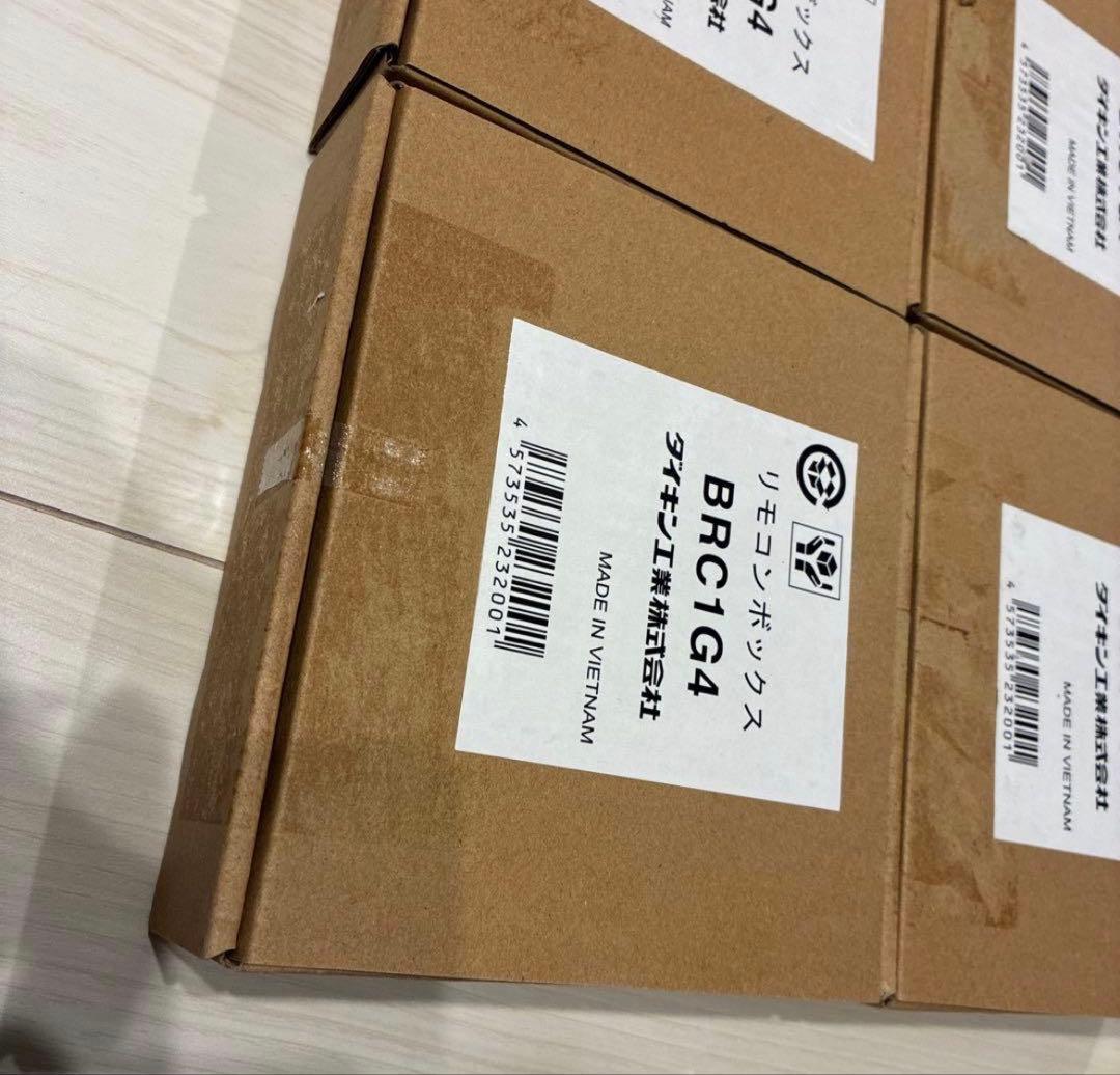 ダイキン エアコン用リモコン BRC1G4 10個