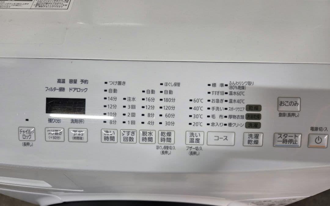 121603 アイリスオーヤマ ドラム洗濯機 CDK842-W 2022年製