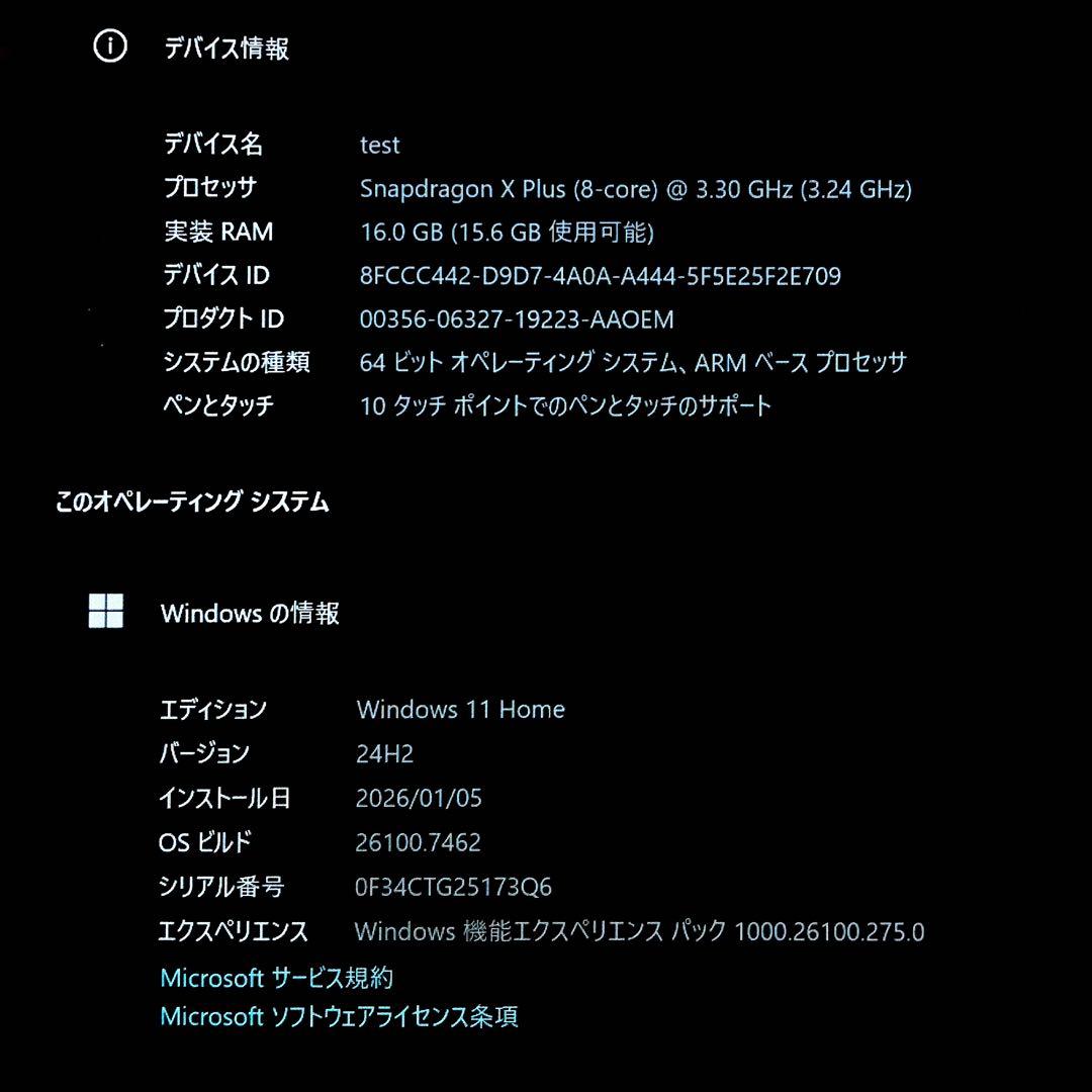 Surface Pro 12インチ Office付き / Copilot+ PC