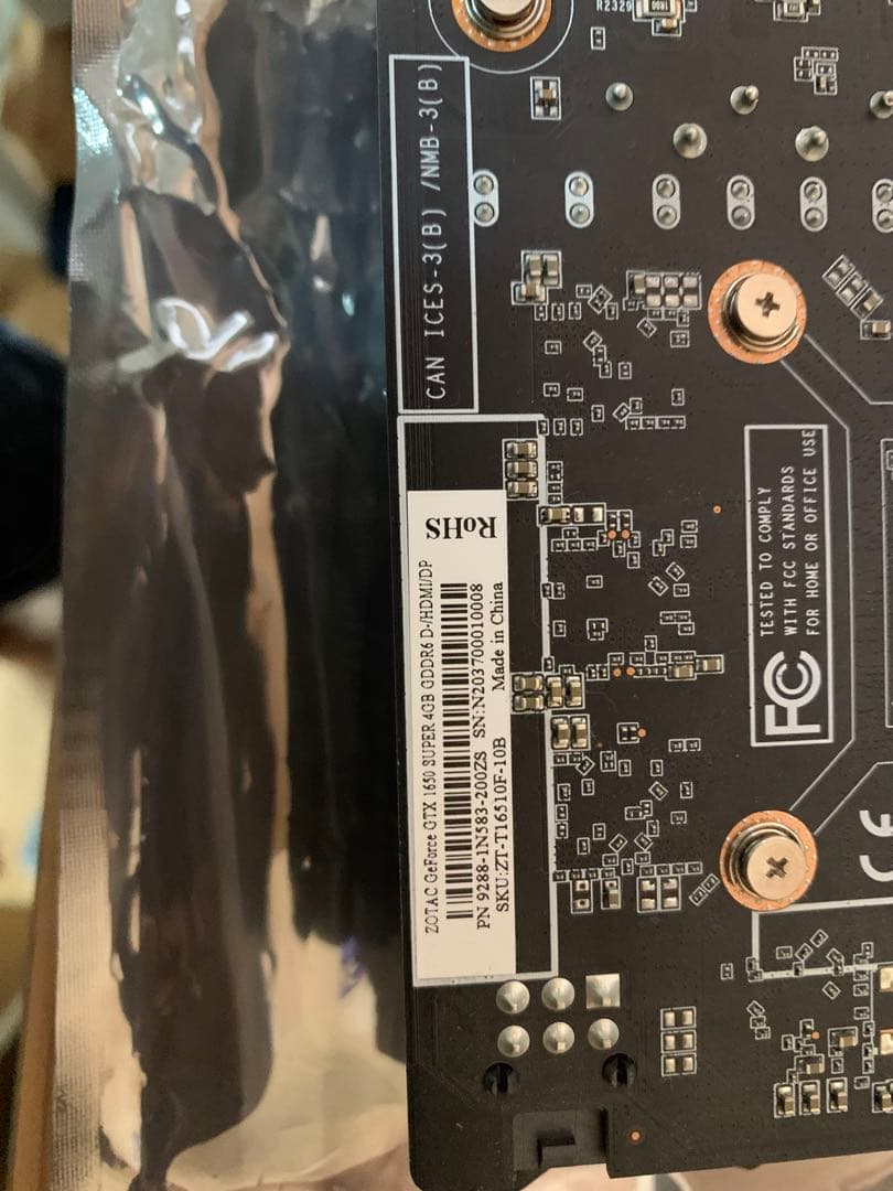 ZOTAC GEFORCE GTX 1650 superグラフィックボード