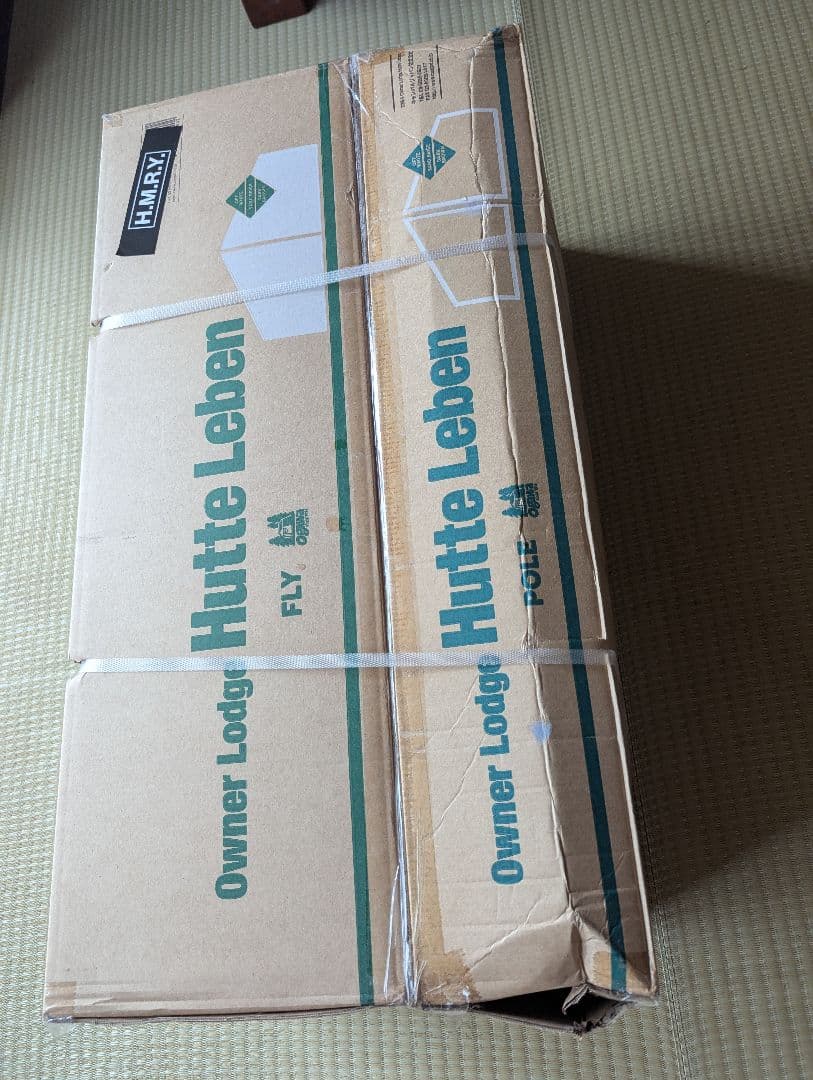オガワ　新品未開封　オーナーロッジ ヒュッテレーベン