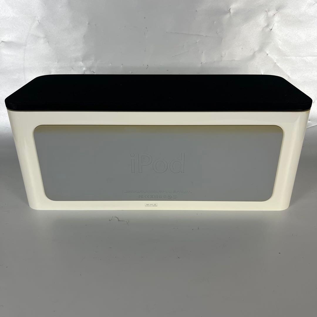 【アップル純正】Apple iPod Hi-Fi A1121 ドックスピーカー