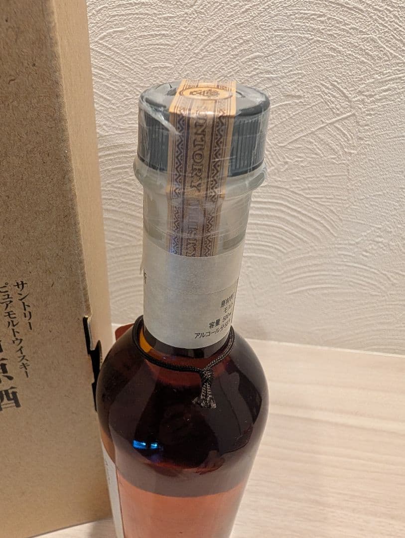 【山崎蒸溜所 サントリー ピュアモルト】樽出原酒 酒精58度500ml 未開栓