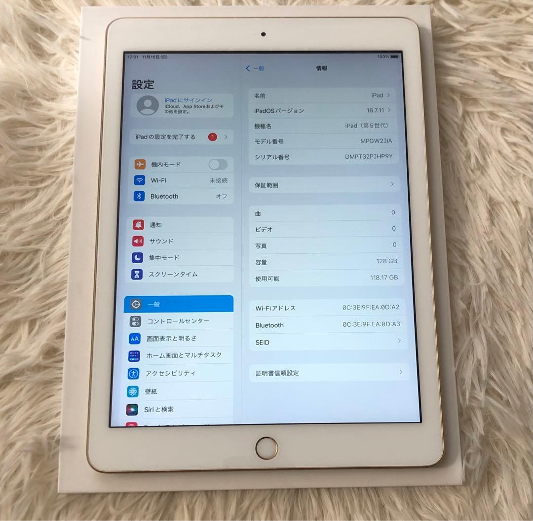 【完動品】iPad 第5世代 128GB Wi-Fi 【付属品】【すぐ発送】