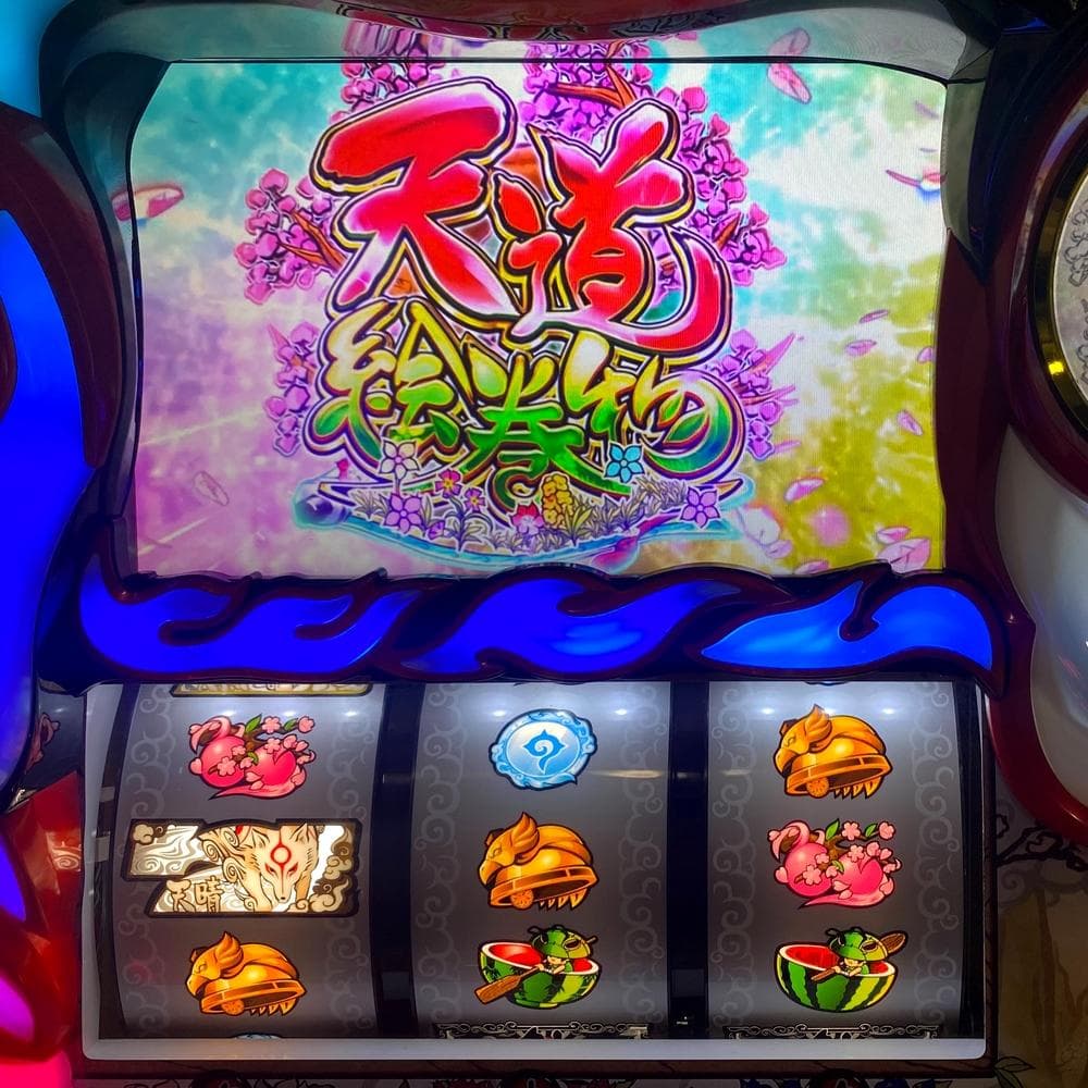 売約 (ふぐ様)