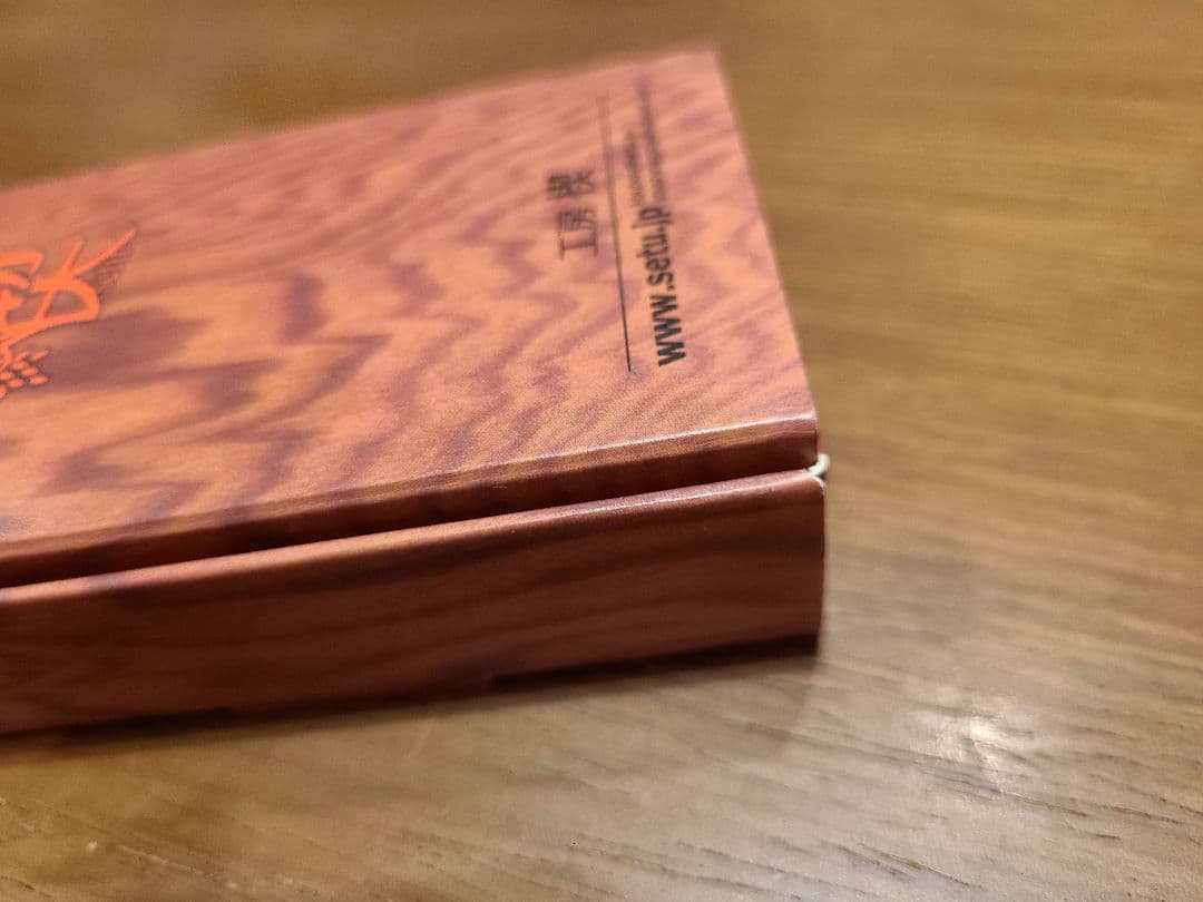 工房楔　花梨紅白　ペンシルコルタ　シャーペン　0.5