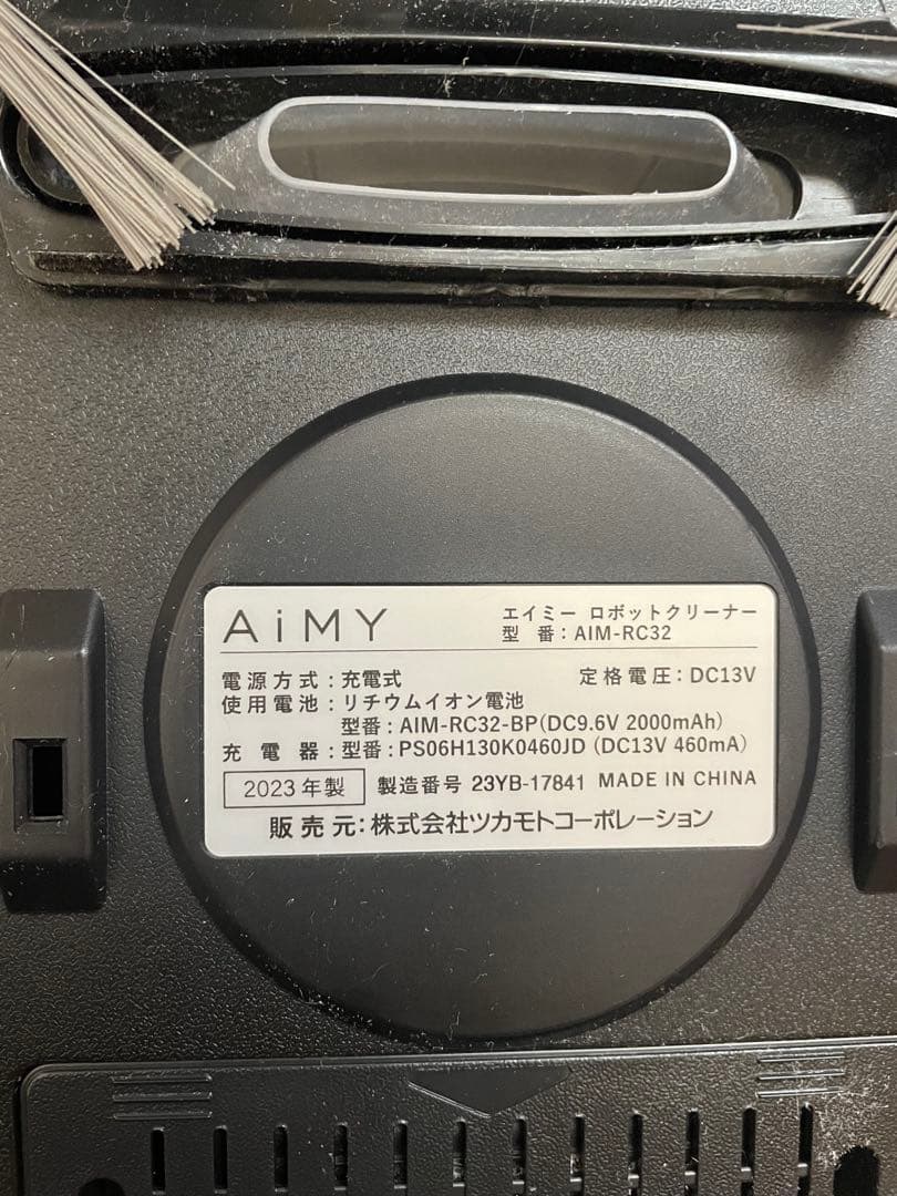 AiMY ロボット掃除機 AIM-RC32 本体