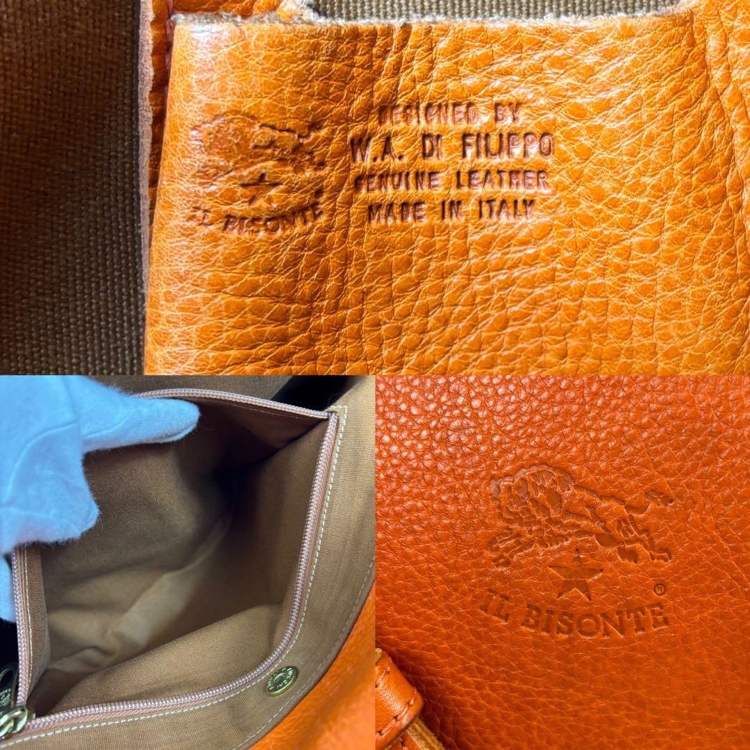 専用イルビゾンテ ショルダー　メッセンジャーバッグ　レザー　本革　茶　216