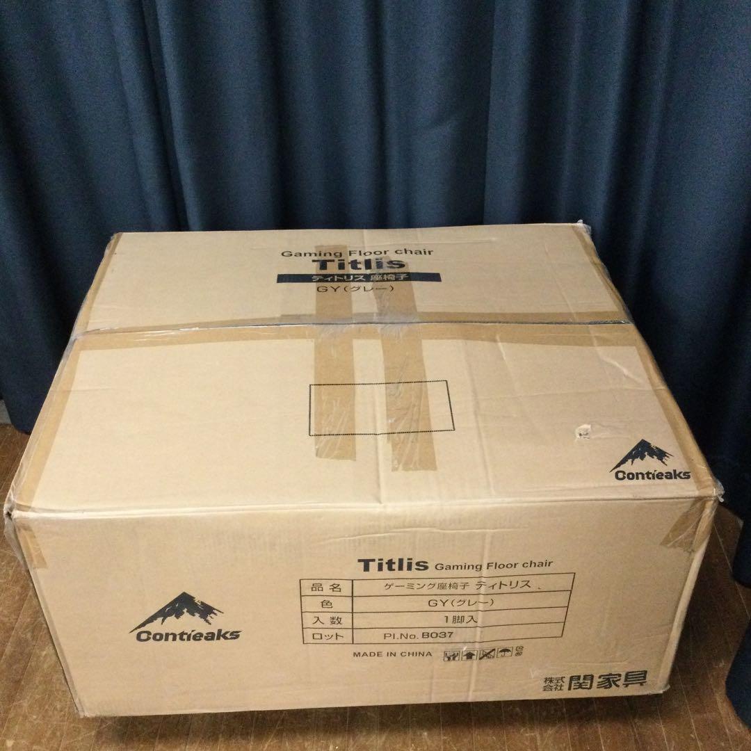 未使用品 関家具 ティトリス 座椅子 328751 グレー ゲーミング