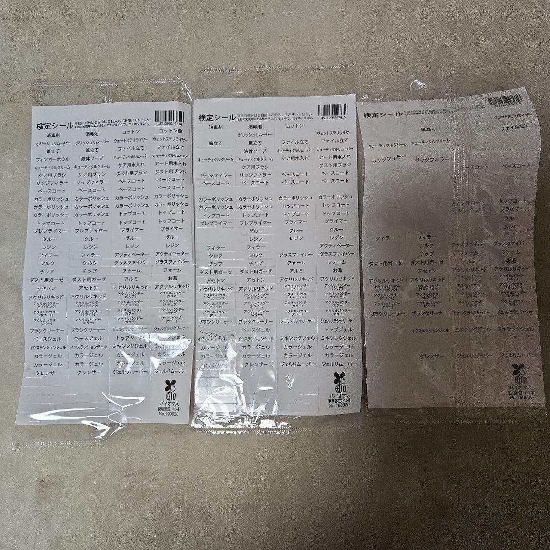 【美品】JNEC認定モデルハンド