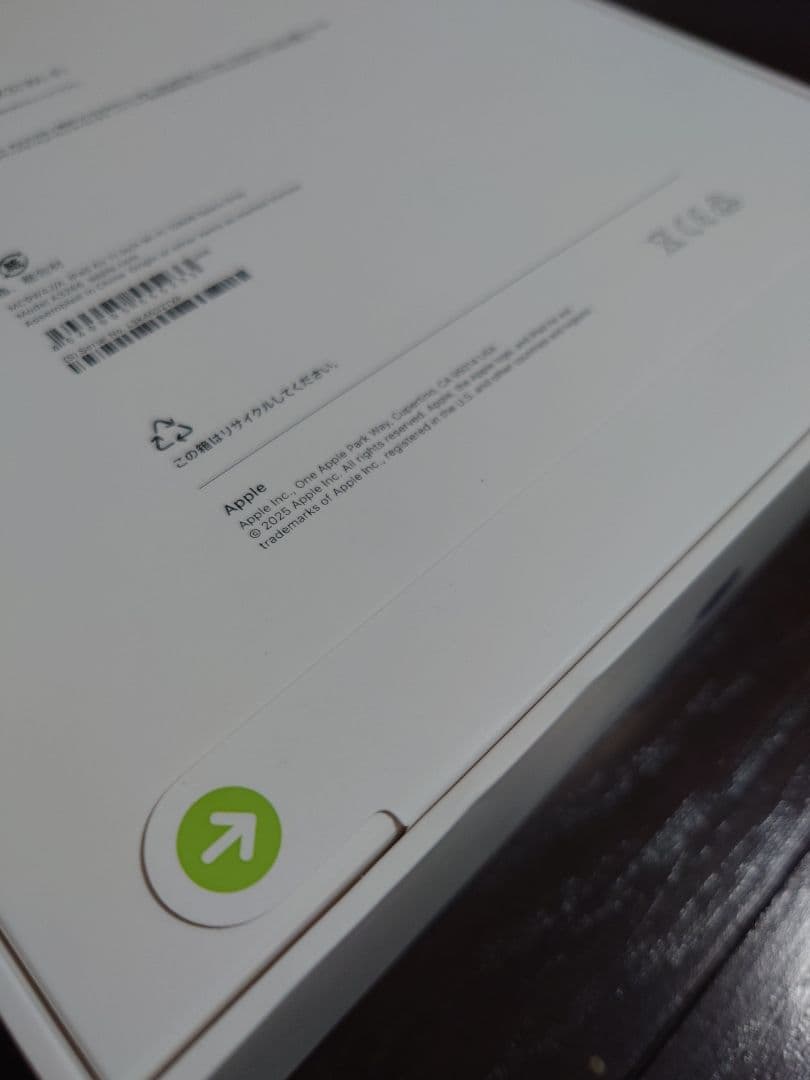 【新品未開封】iPadAir 11インチ M3 Wi-Fi 128GB シルバー