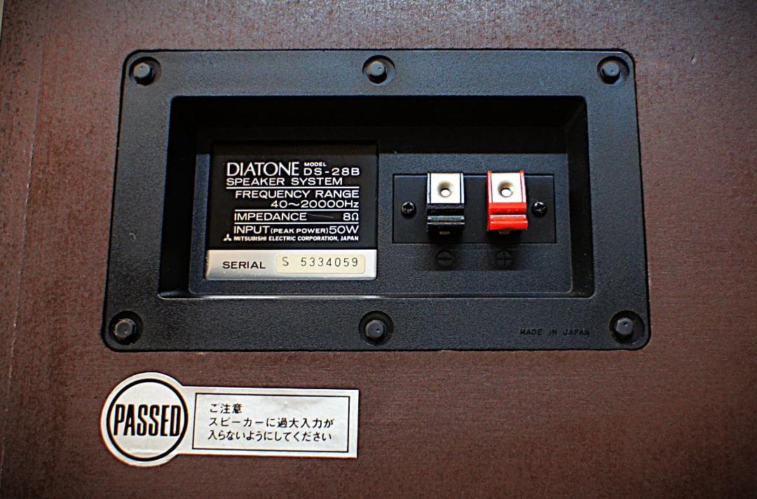 【超美品】DIATONE スピーカー DS-28B 取説、木製台付き