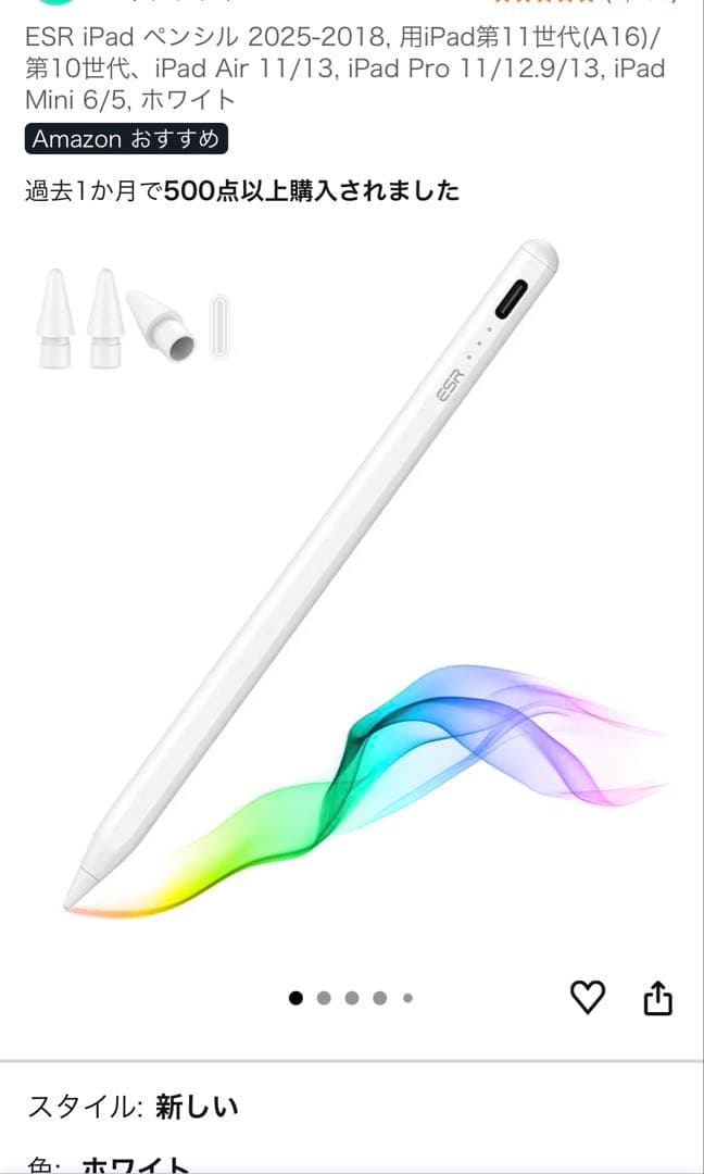 Apple iPad Air M2チップシルバー