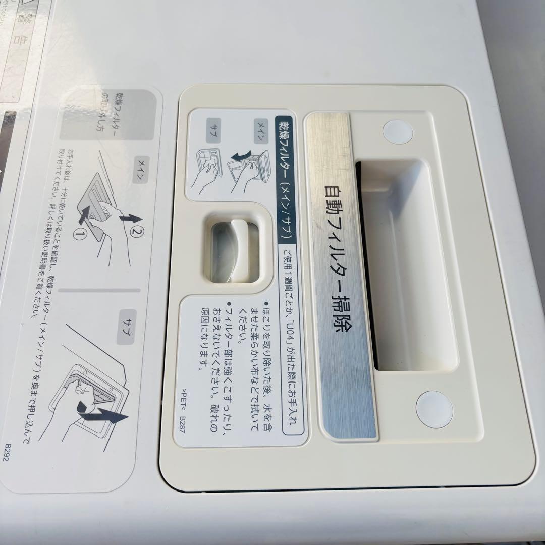 SHARP 11/6kgドラム式洗濯乾燥機 ES-W112-SL 2019年製