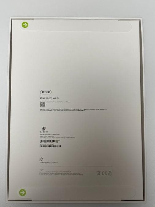 新品未開封 iPad (A16) 第11世代 128GB シルバー Wi-Fi版