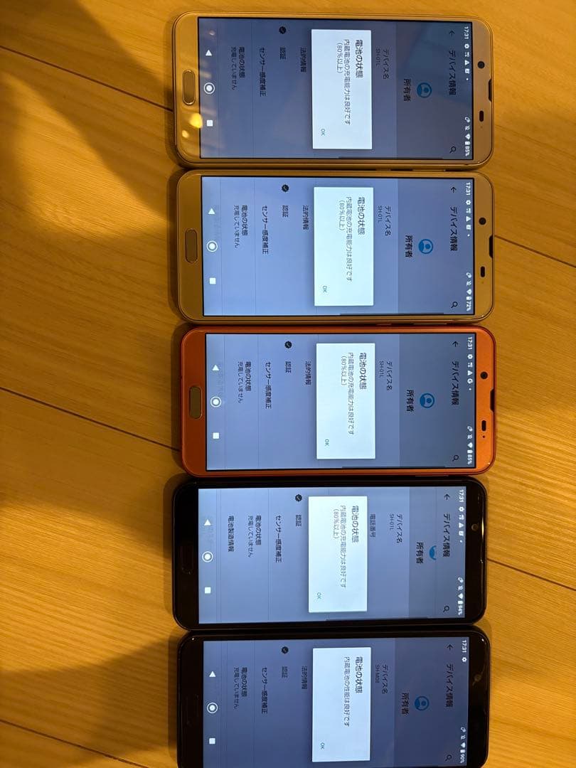 （マム）AQUOS sense2 15台まとめ売り