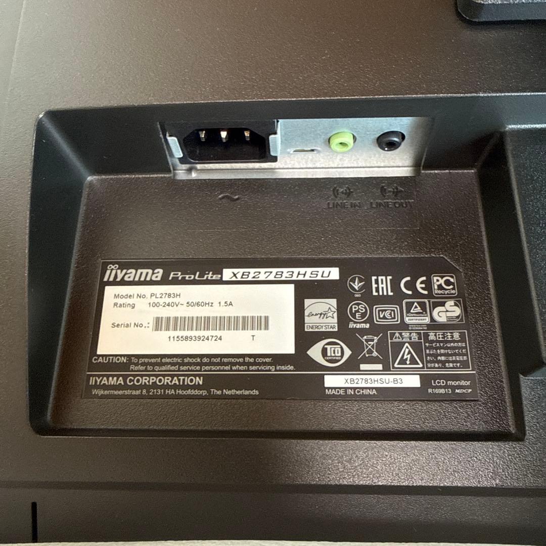 IIYAMA モニター ProLite XB2783HSU