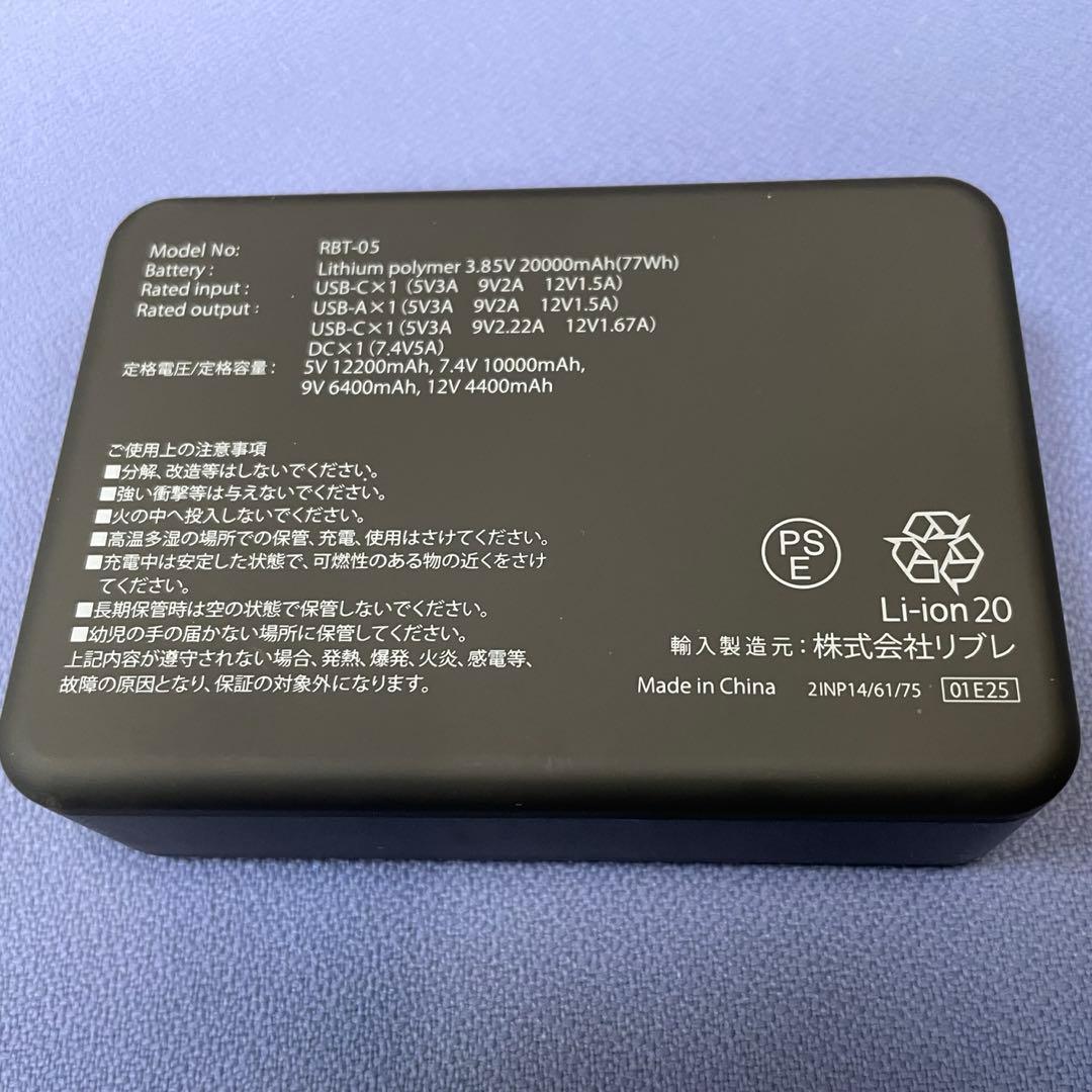 純正新品 WORKMANワークマン ペルチェベストPRO 専用 バッテリー