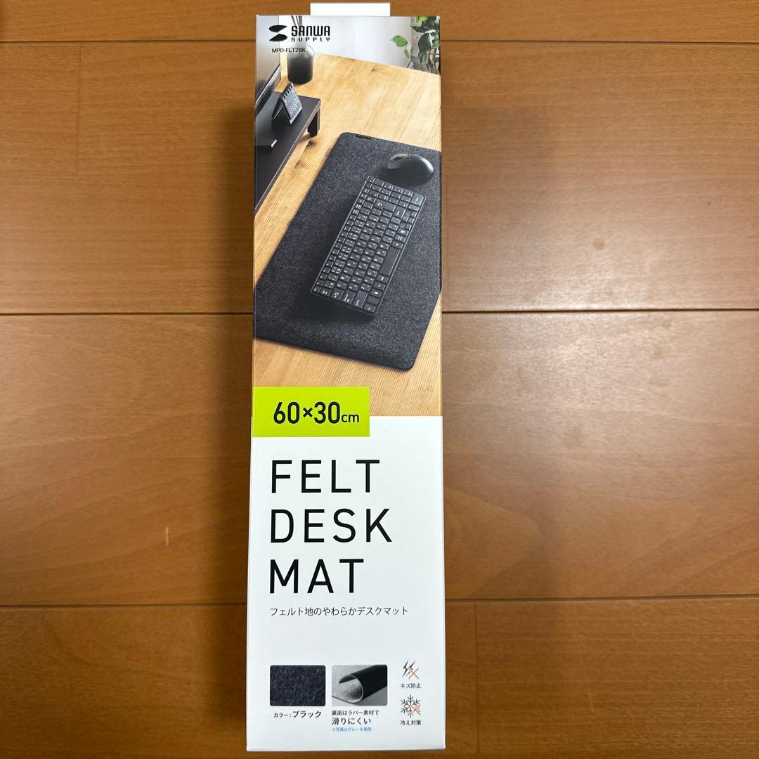 HHKB Lite2 パームレスト　フェルトマット