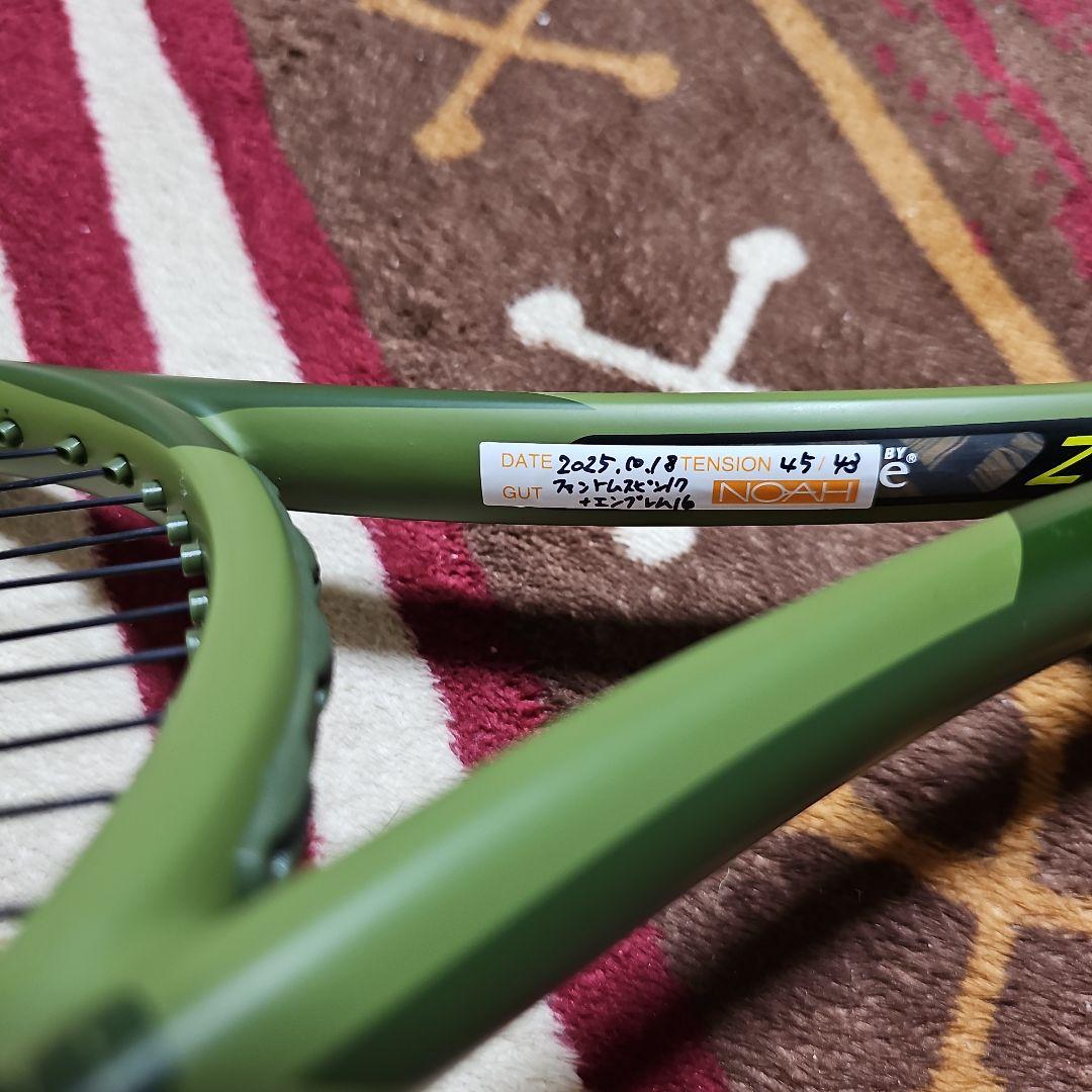 プリンス PHANTOM 100 X 海外正規品(迷彩色)320g