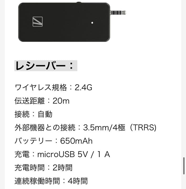 ワイヤレスマイク WIMIC レシーバー マイク ピンマイク AREA/エアリア