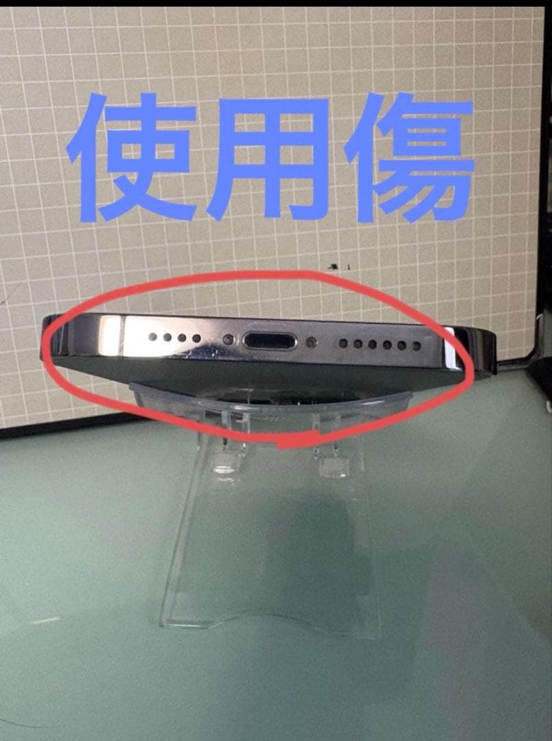 h*e様 【容量512GB】iPhone 12 pro max