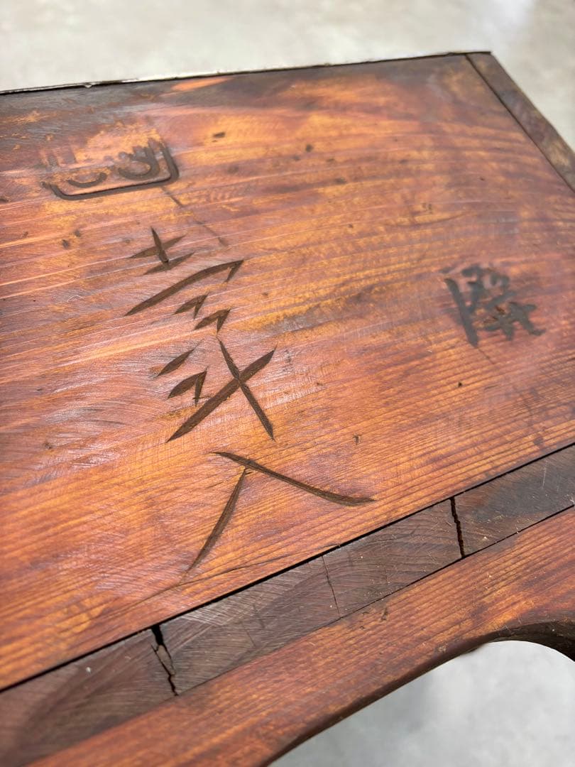 古い木箱 脚付き 鉄枠補強 刻印入り｜無垢材 古道具 収納箱 店舗什器