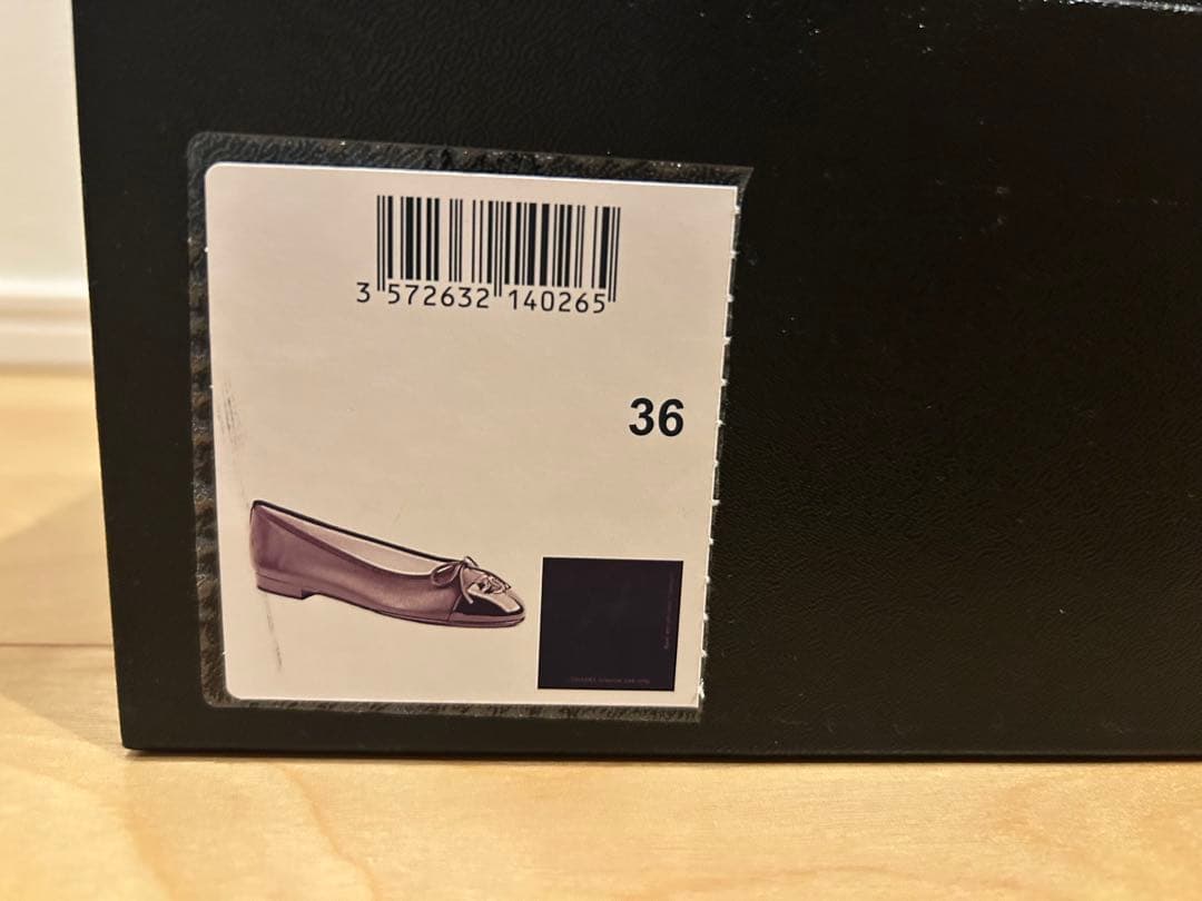 CHANEL バレリーナ　ラムスキン　エナメル　ブラック　36