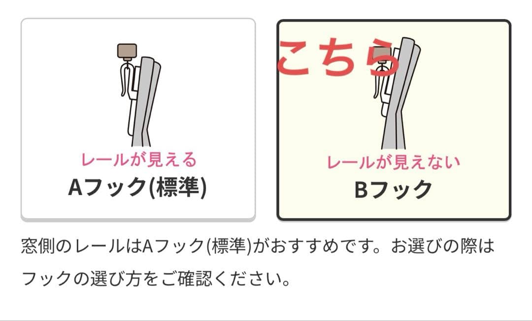 新品未使用★びっくりカーテン142×200両開き