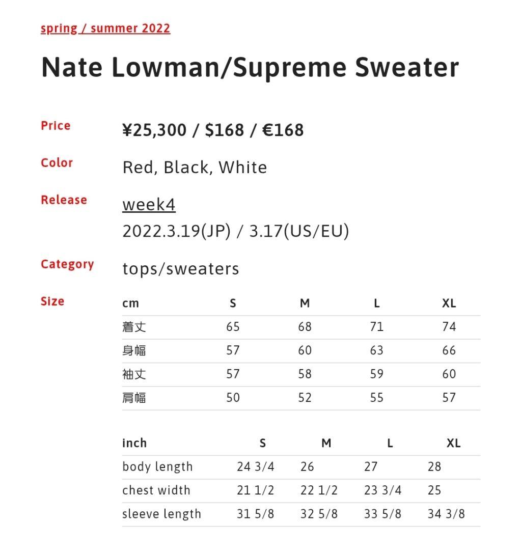 トップス Nate Lowman Supreme Sweater White
